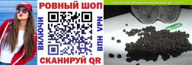 Купить наркотики сайты Лабытнанги Кокаин  Меф мяу мяу  ГАШ  Конопля 