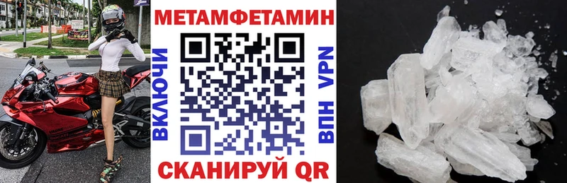 Амфетамин Розовый Лабытнанги