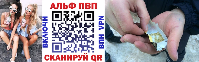 хочу   Лабытнанги  А ПВП Crystall 