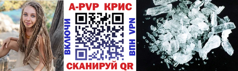 Alpha PVP СК Лабытнанги