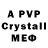 A-PVP Crystall PUBG VALERCHIK