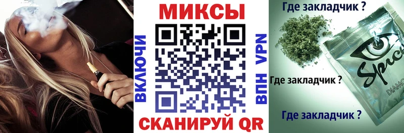 Бутират BDO 33% купить закладку Лабытнанги