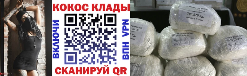 даркнет сайт  Лабытнанги  КОКАИН 97% 