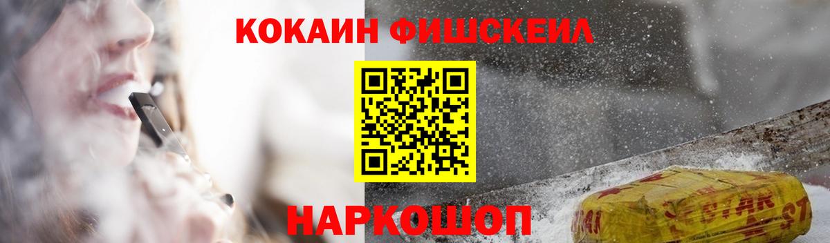 COCAIN 98%  Вход с VPN  COCAIN 98%  КОКАИН  Лабытнанги 