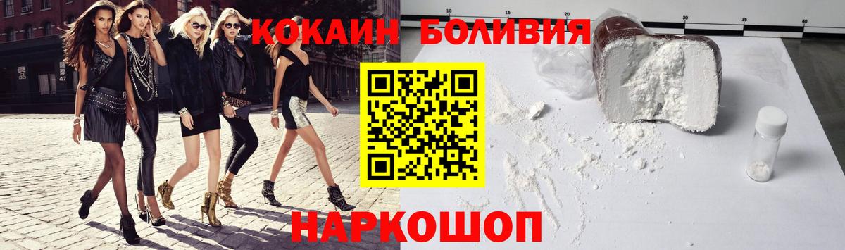 COCAIN 97% Лабытнанги