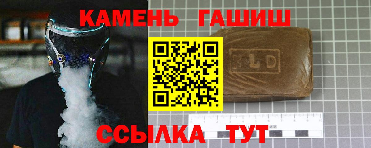 Лабытнанги  Гашиш ice o lator  Вход с VPN  ГАШ 40% ТГК 
