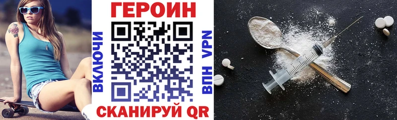 хочу   Лабытнанги  ГЕРОИН Heroin 