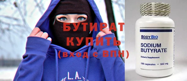 бошки Магас