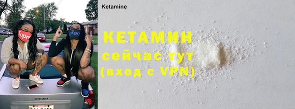 соль курить ск Лихославль
