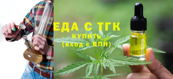 сатива Магадан