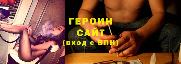 сатива Магадан