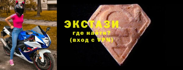 сатива Магадан