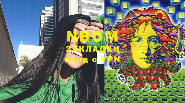 бошки Магас