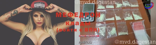мяу мяу мука Липки