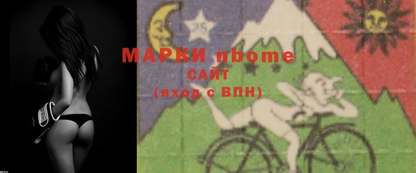 сатива Магадан