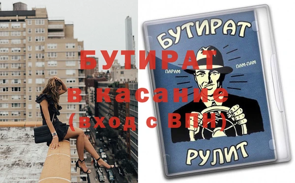 бошки Магас