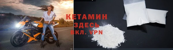 бошки Магас