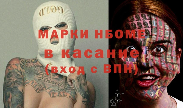 соль курить ск Лихославль