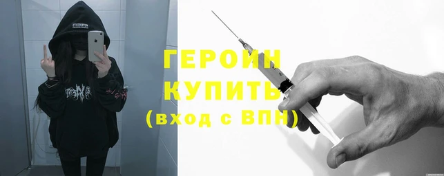 бошки Магас