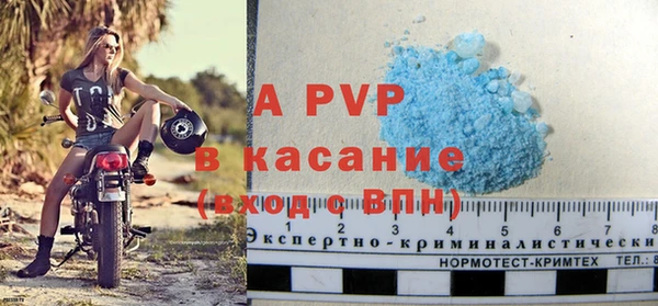 Альфа ПВП Лиски