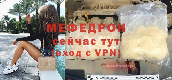 соль курить ск Лихославль