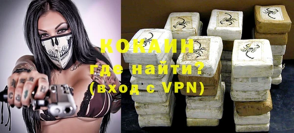 бошки Магас