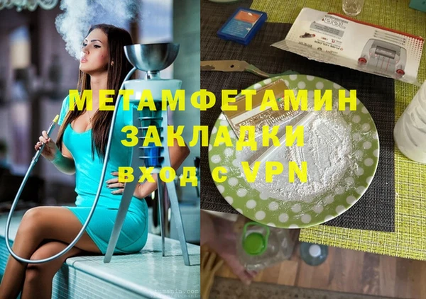 прущий лед Майский