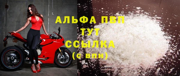 соль курить ск Лихославль