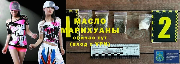 сатива Магадан