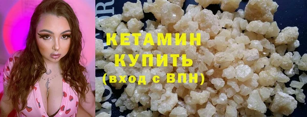 сатива Магадан