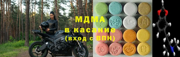 бошки Магас