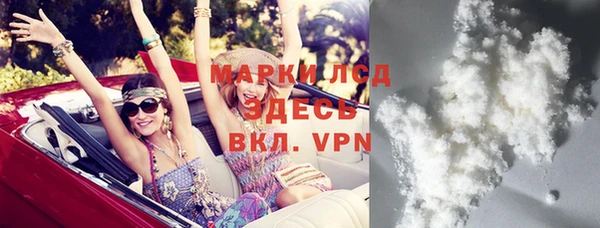 бошки Магас