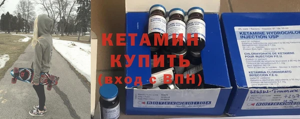 бошки Магас