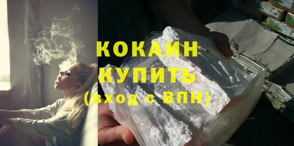 сатива Магадан