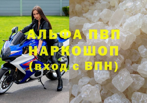 соль курить ск Лихославль