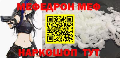 мдма Донецк