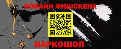 синтетический гашиш Дубна