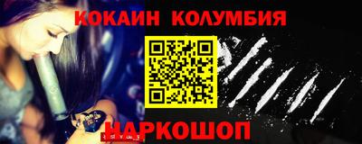 синтетический гашиш Дубна