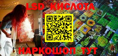 синтетический гашиш Дубна