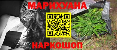 синтетический гашиш Дубна