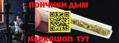 синтетический гашиш Дубна