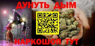 гашиш Донской