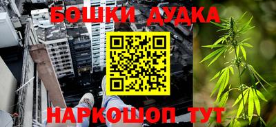 синтетический гашиш Дубна