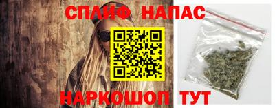 гашиш Донской