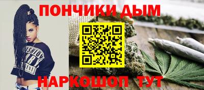 мдма Донецк