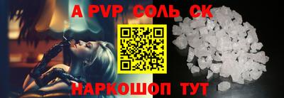 гашиш Донской