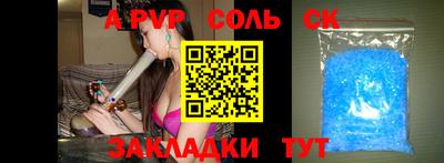 мдма Донецк