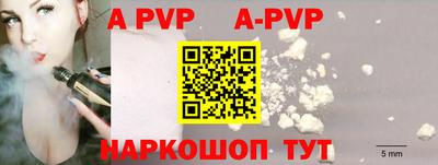 гашиш Донской