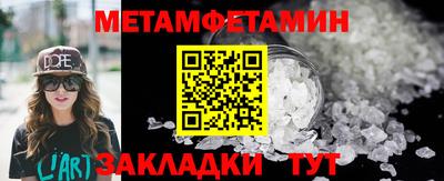 мдма Донецк
