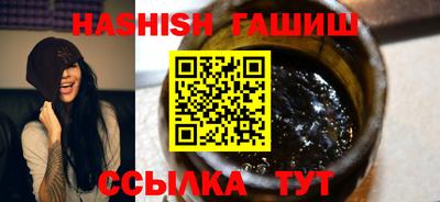 гашиш Донской